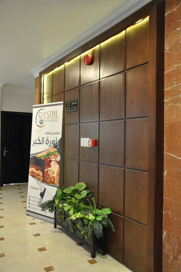 Shally Residence 2 Khobar Buitenkant foto